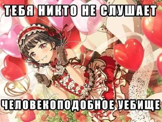🌟 emoji Саша секс, да-да!  ДА~ Telegram sticker 8 of 42