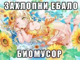 🌟 emoji Саша секс, да-да!  ДА~ Telegram sticker 6 of 42