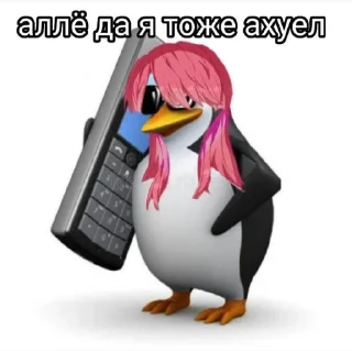 😲 emoji Санзу Пупс🤭 Telegram sticker 24 of 26