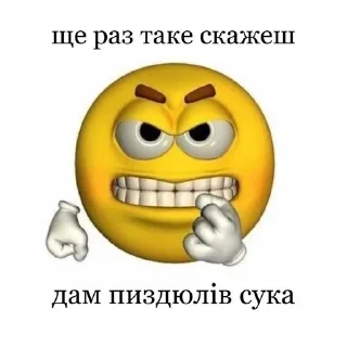 Sticker from пон