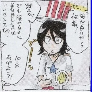 🤯 emoji рукия🌬 Telegram sticker 11 of 20