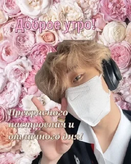 Sticker from гуд найт/морнинг
