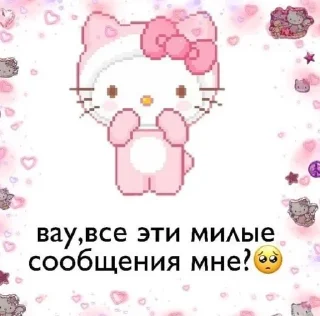 🥺 emoji на все случаи жизни Telegram sticker 17 of 120