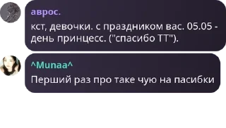 Sticker from Я я