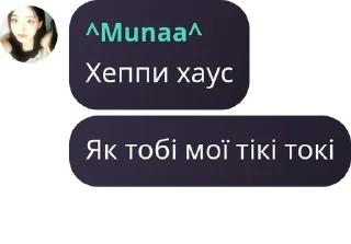 Sticker from Я я