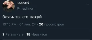 Sticker from sex!линори :: @iluvtr