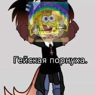 🏳️‍🌈 emoji Белла* Telegram sticker 6 of 56
