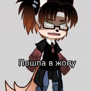 🤬 emoji Белла* Telegram sticker 5 of 56