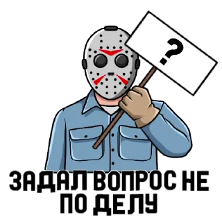 👻 emoji @Pea4_stickerbot Telegram sticker 16 of 46