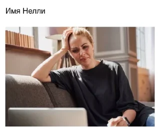 Sticker from женщины охуевают от имен