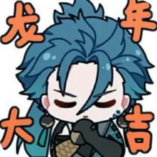 🌟 emoji Jiyan by @JingrenILY Telegram sticker 5 of 60