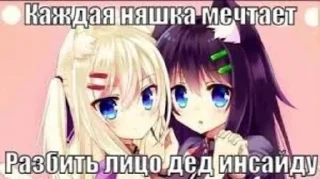 Sticker from Стікери  для моєї няшки