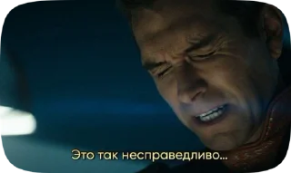 🙄 emoji the boyzzz на любой случай жизни Telegram sticker 16 of 48