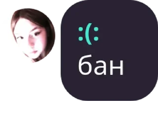 Sticker from чат котиков¿