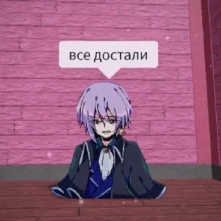 🙄 emoji -япидорас Telegram sticker 22 of 24