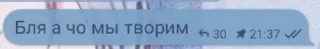 😔 emoji Наша ролочка Telegram sticker 9 of 63