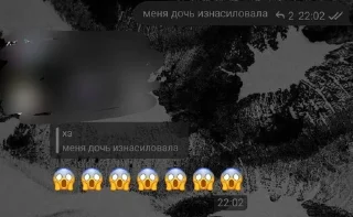 😱 emoji Наша ролочка Telegram sticker 15 of 63