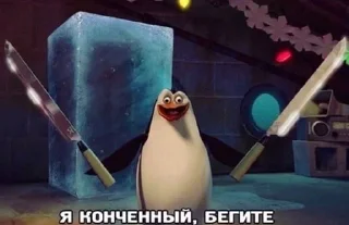 Sticker from Мои блять стики from @neskwwi