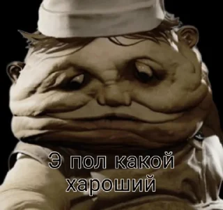 Sticker from Little Nightmares 3