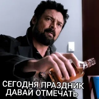 🌟 emoji The Boys | Пацаны Майерсов Telegram sticker 23 of 85
