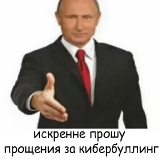 🤗 emoji Я вылижу тебя до ног Telegram sticker 5 of 59
