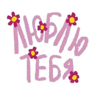 Sticker from Cutie,free