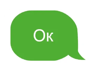 👍 emoji Talk @stickersb2b Telegram sticker 13 of 16