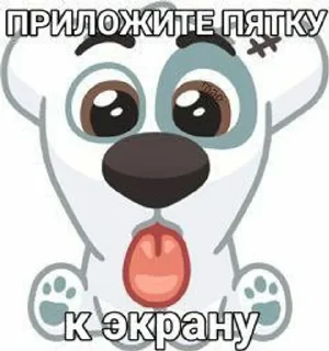 Sticker from стикеры oaikomi 🦦