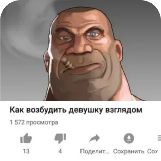 💇 emoji Машонка мамонта🇵🇸💅 Telegram sticker 14 of 52