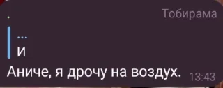 Sticker from Дурдомцы