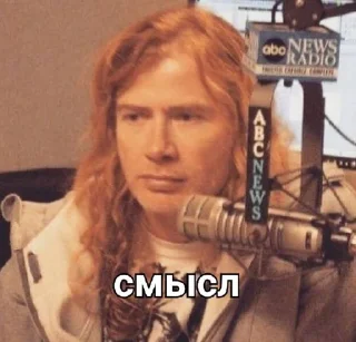 🧡 emoji Dave Mustaine Telegram sticker 21 of 84
