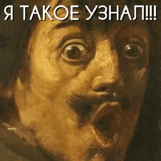 😮 emoji 👇 ЖМИ СЮДА 👉 @axa_xa_xax_bot Telegram sticker 18 of 105
