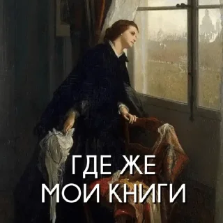 🧐 emoji 👇 ЖМИ СЮДА 👉 @axa_xa_xax_bot Telegram sticker 17 of 105