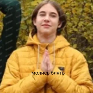 🖤 emoji мда трэш Telegram sticker 20 of 25