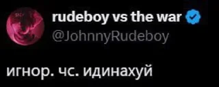 🌟 emoji рудбой (блшй) Telegram sticker 7 of 65