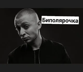 🤔 emoji Вечный жид Telegram sticker 8 of 45