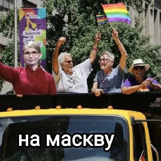 🏳️‍🌈 emoji Юлька тімашенчиха Telegram sticker 8 of 13