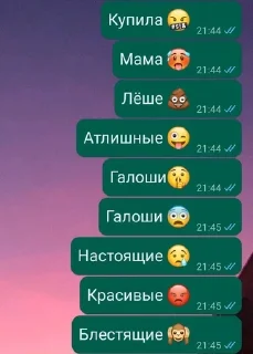 Sticker from Эмэмэмэм...