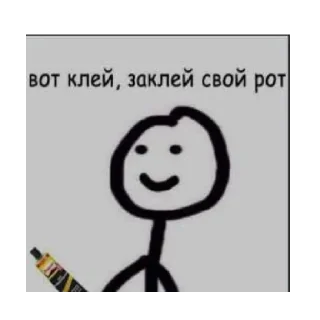 😶 emoji Мда.. Telegram sticker 12 of 13