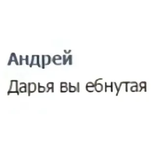 📝 emoji Мда............ Telegram sticker 5 of 120