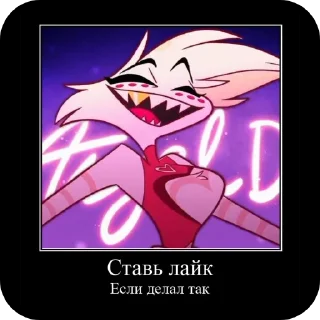 Sticker from Адские Демотиваторы @Vox_News_666_official