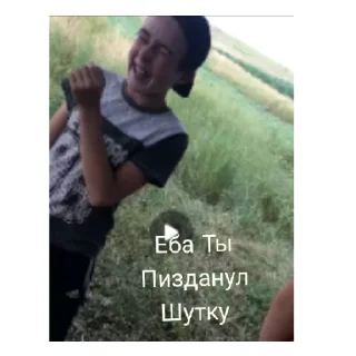 😄 emoji Полный Трэш Telegram sticker 8 of 11