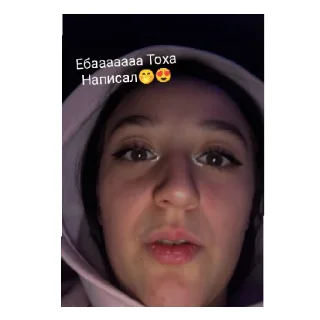😄 emoji Полный Трэш Telegram sticker 10 of 11