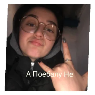 😄 emoji Полный Трэш Telegram sticker 5 of 11