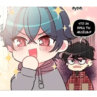 Sticker from Хван Хёни