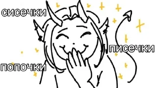 Sticker from DND "MILF HUNTERS"