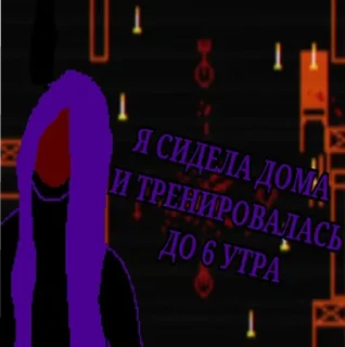 ✌️ emoji вера в несветую бартву Telegram sticker 2 of 17