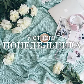 Sticker from Дни Недели