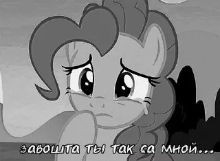 Sticker from @mlpstickers Беларускія коні