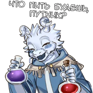 🍹 emoji Ланси 2 -@tg_sticks Telegram sticker 14 of 34